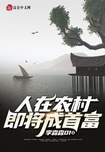 伊利丹：新的命运
