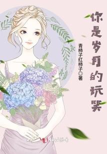 嗜王之路