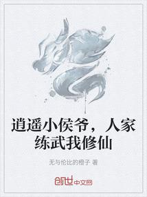 天使小姐请不要这样