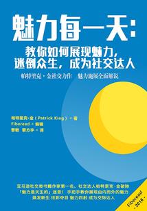 那一刻已执手千年