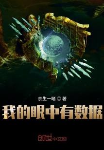 棋盘大陆