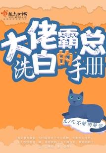 无限灵能
