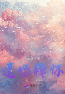 青春，我们最疯狂
