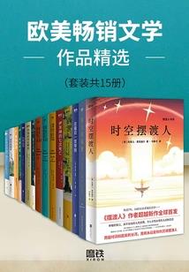 雷经