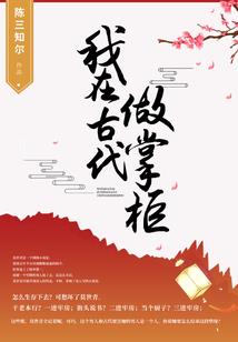 报告冷总！你的法医老婆来报道！