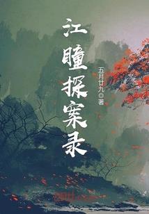 祈夜之城