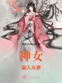 纵横异界之RPG系统