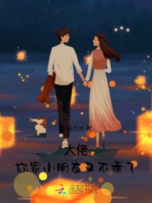 迪亚的史诗