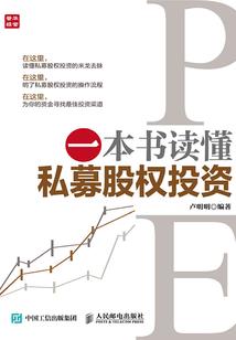 当系统找上我