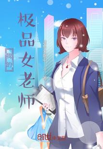 仙武道紀