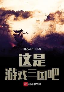 前生今世你可欠我的