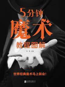 我的夫君是狼