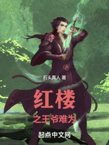 神话葬歌