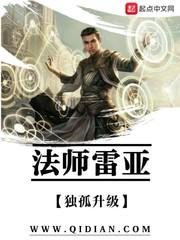 八神太一的神之旅