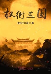 帝国遗民