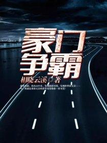 苍梧野记