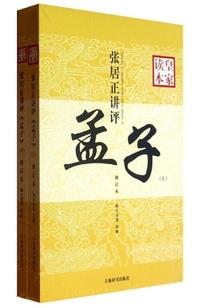 无相无想