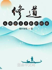 我可能不是个正人君子