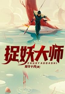 我家师兄脑洞大