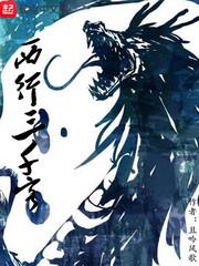 易小风之伏羲琴