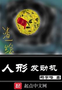超神学院之神帝