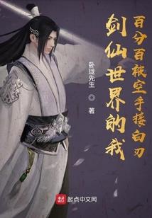 土鬼段七爷