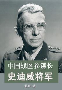 裁决之碑