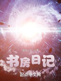 文晴公主吃醋了
