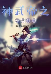 日落潮升