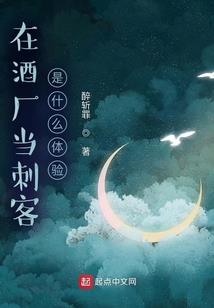 野岭艳狐