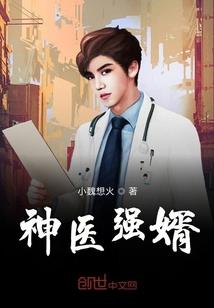 花痴弃妃翻身记