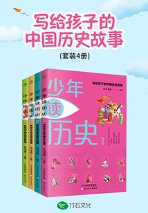 无德二人组