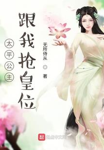 穿越之这个农女不简单