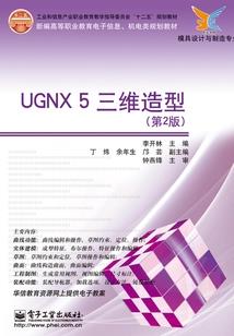 侠情江湖之圣惹龙尊