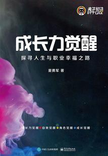 天萌