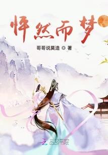 商道无边