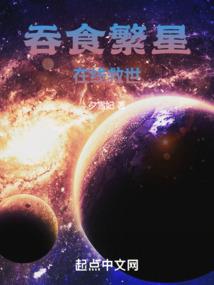 谁来娶我哥