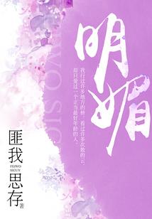 特异小王子