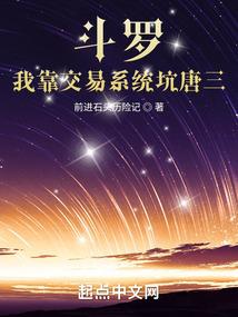 海贼王之稻草海贼团