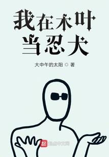 逆天之缘