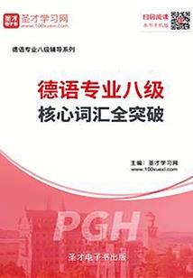 爆笑西游日记