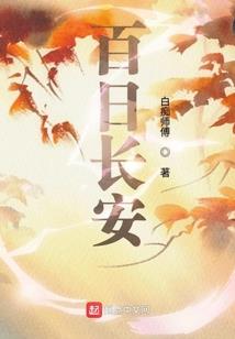 花牌情缘
