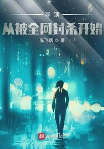 女巫之记