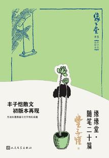 冰魔少年