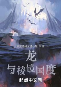 混在主神空间