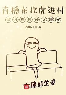 调教女仆：学长在上我在下