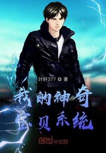 超神学院之嘉文