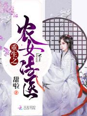 逆转惊天