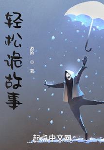 凰倾天下，妖孽魔帝，快走开