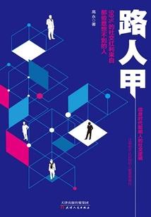 绿竹青青
